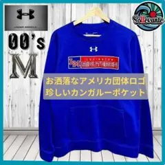⭐️レア カンガルーポケット スウェット⭐️アンダーアーマー USA有名団体 M