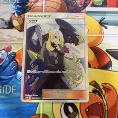 2026年最新】シロナ sr sm8bの人気アイテム - メルカリ