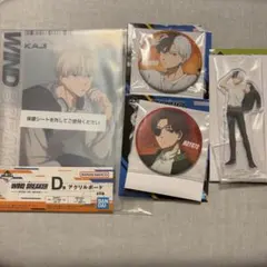 WIND BREAKER ウィンブレ　一番くじ　桜遥　蘇枋隼飛　梶蓮