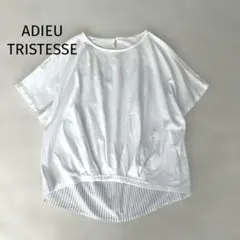 美品 近年✨アデュートリステス 異素材 切り替え ドッキング カットソー 半袖のサムネイル