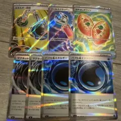 なかよしポフィン SR MEGA 拡張、パック メガシンフォニア 081/063