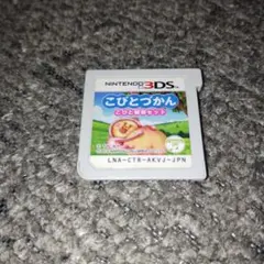 2026年最新】こびとゲーム大全 - 3DSの人気アイテム - メルカリ