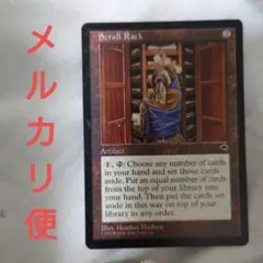 MTG アシュノッドの供犠台 ボーダーレス版英語foil 1枚 | Mercari