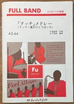 ともレター様 リクエスト 3点 まとめ商品