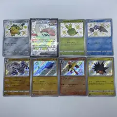 イダイナキバex SSRなど色違いまとめ売り