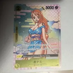 おナミ OP06-101