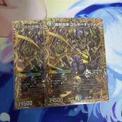 轟䡛合体 ゴルギーオージャー 4枚 シク シークレット - メルカリ