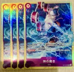 2026年最新】エルトール ワンピースカードの人気アイテム - メルカリ