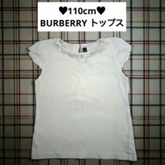 110cm♥BURBERRY トップス
