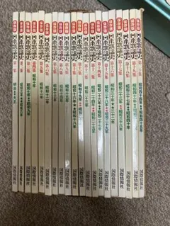 2026年最新】国際情報社 日本歌謡史の人気アイテム - メルカリ