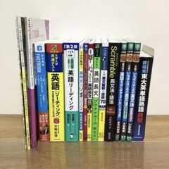 2026年最新】参考書まとめ売りの人気アイテム - メルカリ