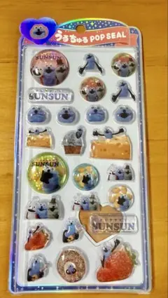 うるちゅるスンスンシール