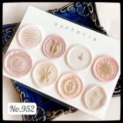 No.952 シーリングスタンプ シール 8枚 アソートセット