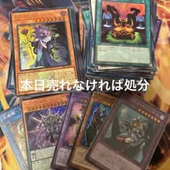 遊戯王まとめ200枚　竜騎士ブラックマジシャンガールほか