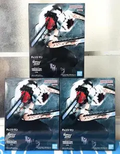 チェンソーマン VIBRATION STARS-CHAINSAW MAN- 3点
