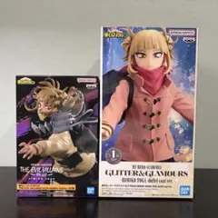 僕のヒーローアカデミア トガヒミコ フィギュア2種セット