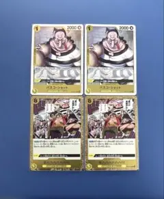 黒黄ティーチ 黒ひげ 決戦の刻 ワンピースカード - メルカリ