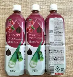 エリナ　クランベリーアロエ濃縮ジュース 3本 エリナ レモンアロエ濃縮ジュース 2本 - メルカリ
