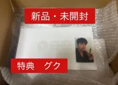 特典グク BTS ARIRANG(Rooted in Music Ver)