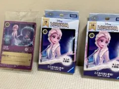 ディズニー ロルカナ スタートデッキ プロモ スティッチ エルサ 2枚