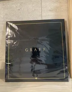 GRAFF ショップ袋 黒 光沢仕上げのサムネイル