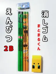 Item thumbnail for item b668d667-794d-4f1b-b95c-2766c91b564c