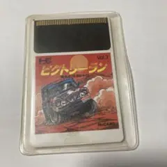 ビットソーラン Vol.3 HuCARD