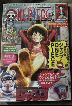 ONE PIECE ワンピースマガジン 20号 プロモ シュリンク付き