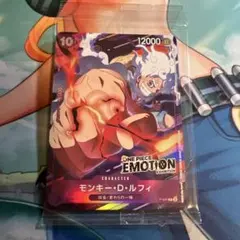 ワンピースカード　モンキー・D・ルフィ　エモーションemotion プロモ　ニカ