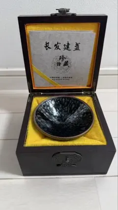 建盞 Jian ware 虹彩油滴天目茶碗 Tenmoku 桶谷寧 A19 - メルカリ