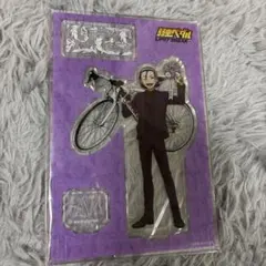 弱虫ペダル アクリルスタンド 10周年 東堂尽八