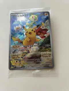 アルセウス スカーレット バイオレット 早期購入特典ポケモンカードのサムネイル