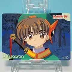 No.168 同梱で180円お値引き カードキャプターさくら アマダ PP