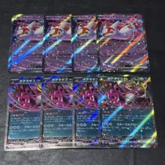 ポケモンカード　ラティアスex キチキギスex