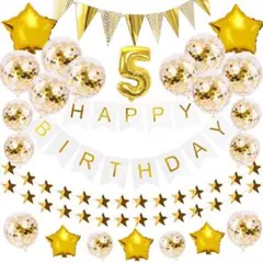 誕生日 飾り付け 22点セット ゴールド HAPPY BIRTHDAY 装飾