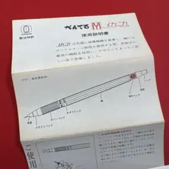 ぺんてる メカニカ 口金 廃盤 廃番 シャープペン - メルカリ