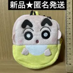 【新品】クレヨンしんちゃん ベビベビーポーチ しんちゃん