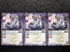 Item thumbnail for item 77de0bc7-4a16-4f88-b7aa-8531fd6ff44e