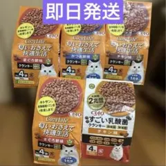 CozyLife 匂い抑えて快適生活 すごい乳酸菌クランキー 4kg×5のサムネイル
