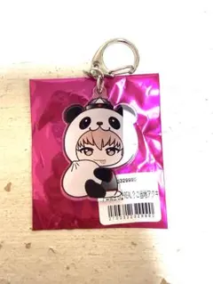 超特急 シューヤ ご当地キーホルダー REAL? 横浜