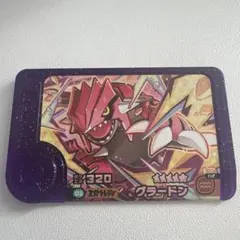 ポケモンフレンダ グラードン