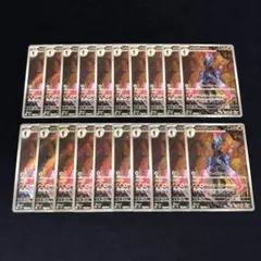 ソウブレイズ AR 20枚まとめ売り