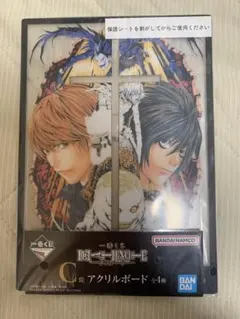 一番くじ　デスノート　C賞　アクリルボード