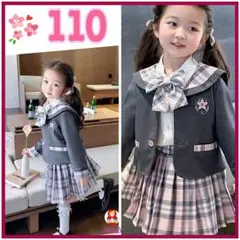 【新品】可愛い♡　ピンクチェックスーツ3点セット　110cm　フォーマル　c