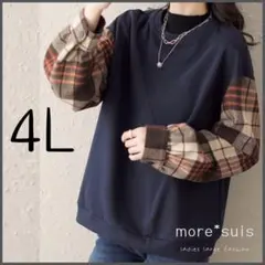 CA移住*⋆✈様 リクエスト 3点 まとめ商品