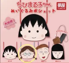 2026年最新】たま☆ちゃんの人気アイテム - メルカリ