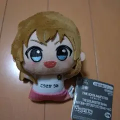 高坂海美 アイドルマスター ちびぐるみ チアフルアンサンブル vol.3