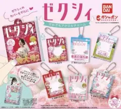 Item thumbnail for item 27e942db-d104-42b4-b209-2c14f94cb1c7