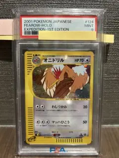 2026年最新】オニドリル eカードの人気アイテム - メルカリ