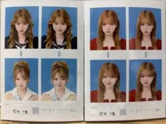 seju 証明写真 vol.2 金沢十亜 2枚セット